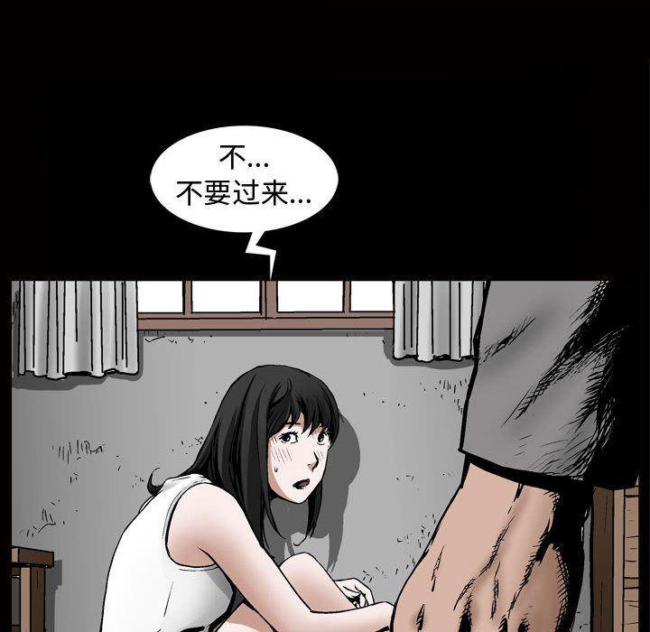 污污污的韩国漫画全集韩漫全集-第8话无删减无遮挡章节图片 