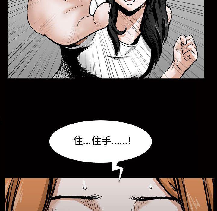 污污污的韩国漫画全集韩漫全集-第8话无删减无遮挡章节图片 