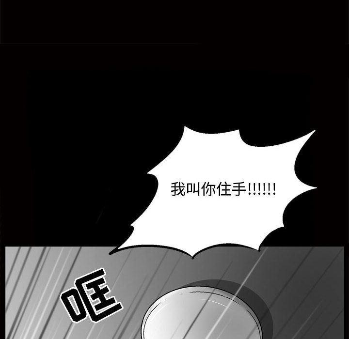 污污污的韩国漫画全集韩漫全集-第8话无删减无遮挡章节图片 