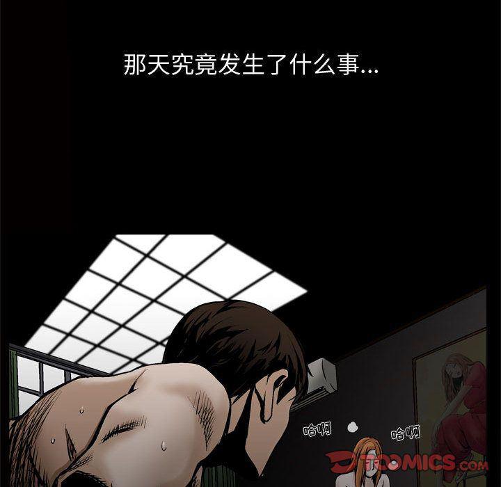 污污污的韩国漫画全集韩漫全集-第8话无删减无遮挡章节图片 