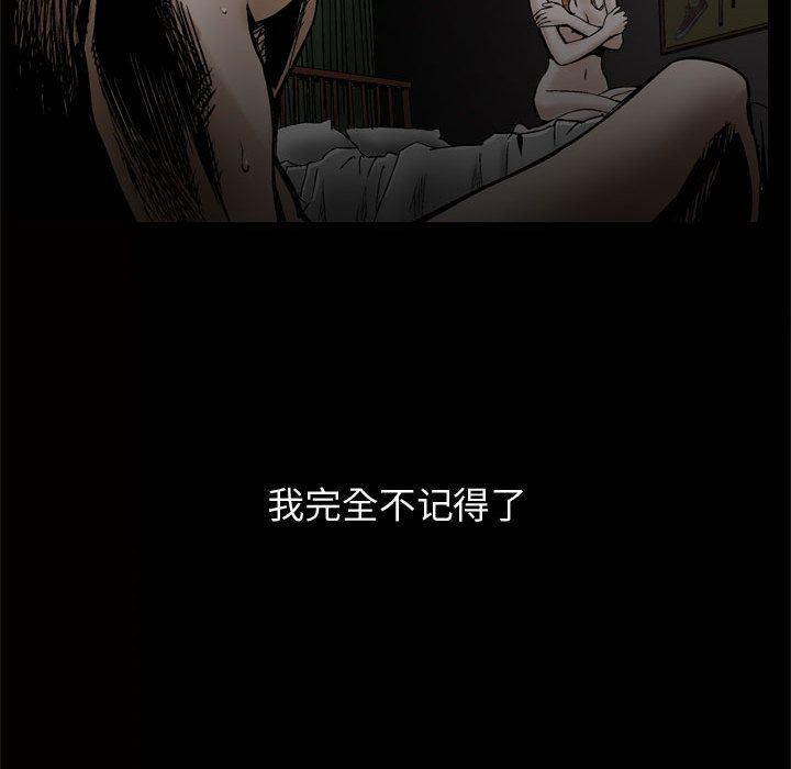 污污污的韩国漫画全集韩漫全集-第8话无删减无遮挡章节图片 