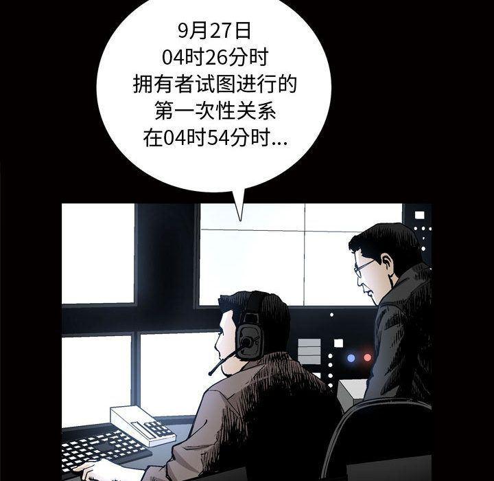 污污污的韩国漫画全集韩漫全集-第8话无删减无遮挡章节图片 