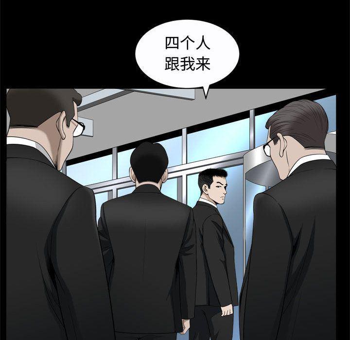 污污污的韩国漫画全集韩漫全集-第9话无删减无遮挡章节图片 