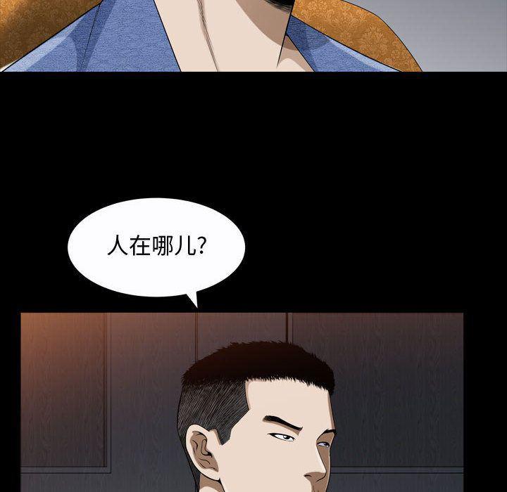 污污污的韩国漫画全集韩漫全集-第9话无删减无遮挡章节图片 