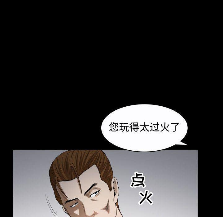 污污污的韩国漫画全集韩漫全集-第9话无删减无遮挡章节图片 