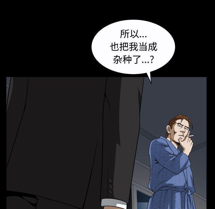 污污污的韩国漫画全集韩漫全集-第9话无删减无遮挡章节图片 