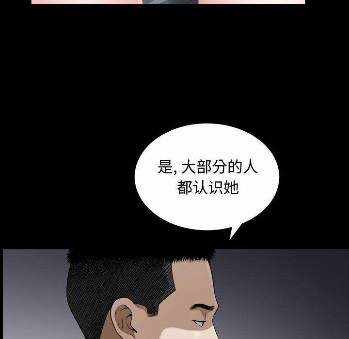 污污污的韩国漫画全集韩漫全集-第9话无删减无遮挡章节图片 