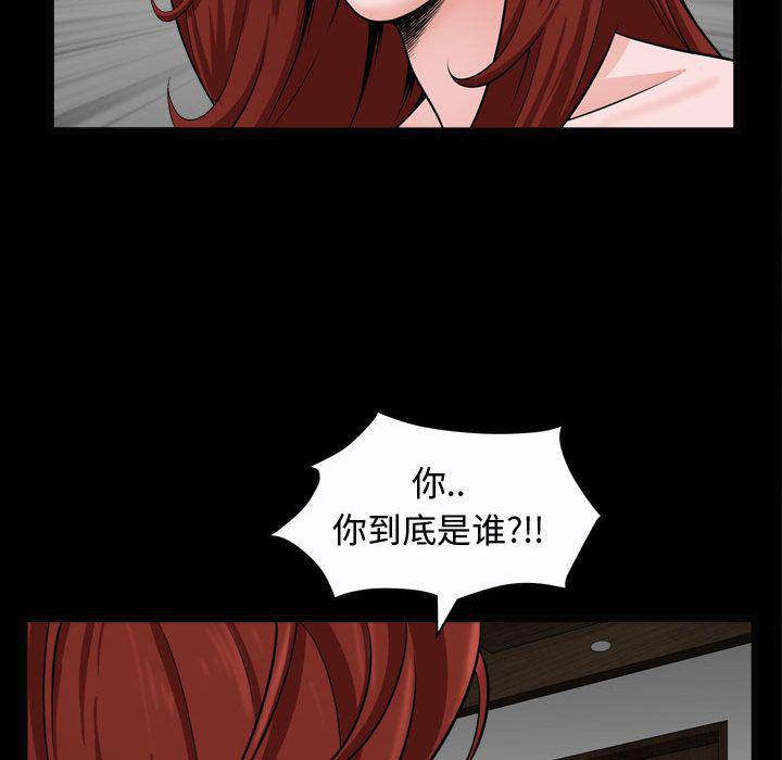 污污污的韩国漫画全集韩漫全集-第10话无删减无遮挡章节图片 