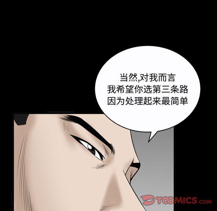 污污污的韩国漫画全集韩漫全集-第10话无删减无遮挡章节图片 