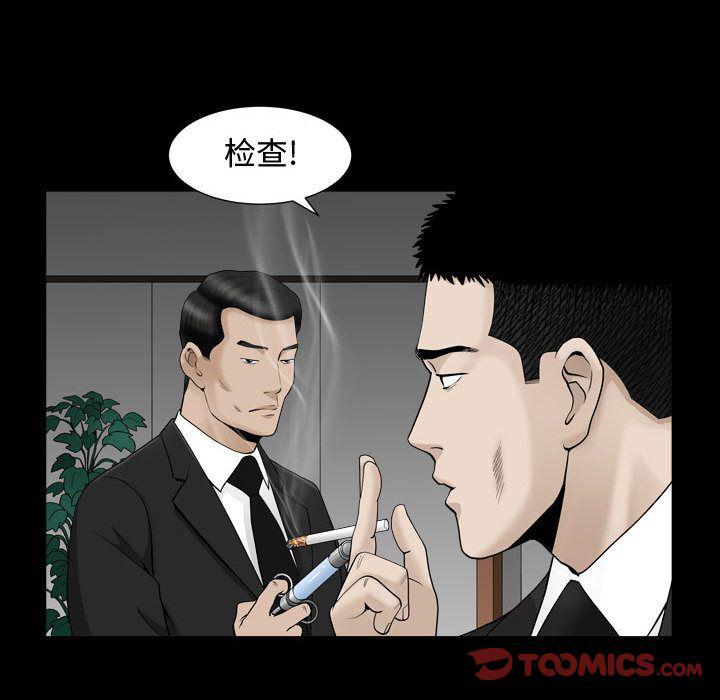 污污污的韩国漫画全集韩漫全集-第10话无删减无遮挡章节图片 