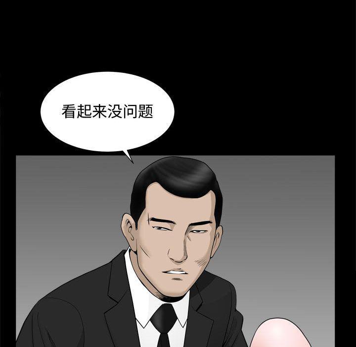 污污污的韩国漫画全集韩漫全集-第10话无删减无遮挡章节图片 