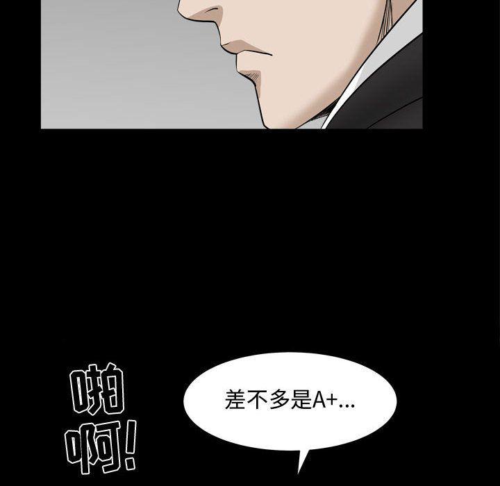 污污污的韩国漫画全集韩漫全集-第10话无删减无遮挡章节图片 