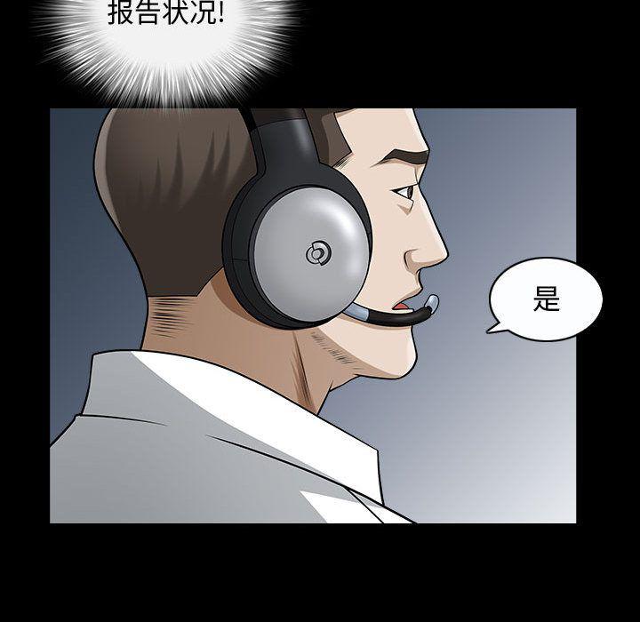 污污污的韩国漫画全集韩漫全集-第11话无删减无遮挡章节图片 