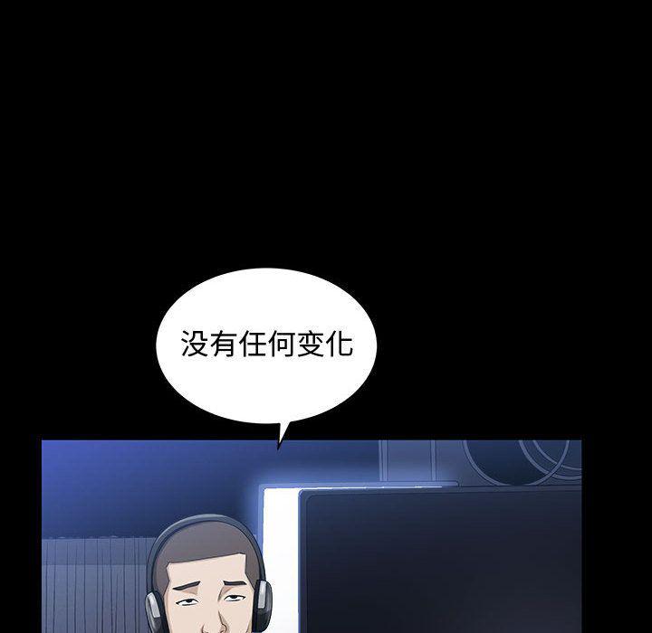 污污污的韩国漫画全集韩漫全集-第11话无删减无遮挡章节图片 