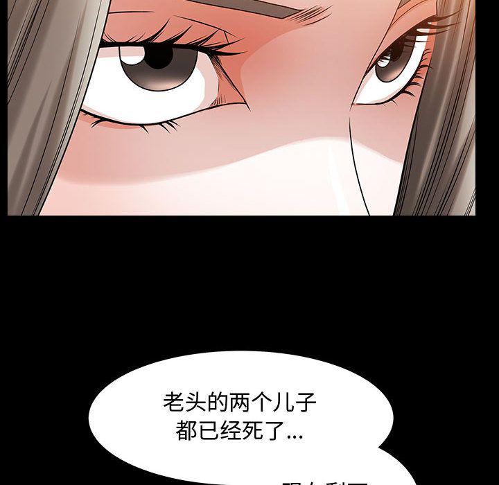 污污污的韩国漫画全集韩漫全集-第11话无删减无遮挡章节图片 