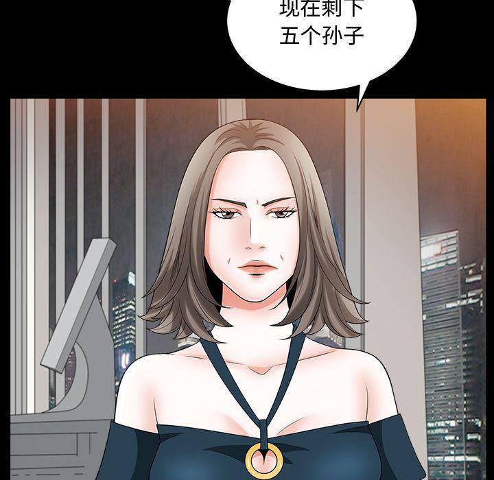 污污污的韩国漫画全集韩漫全集-第11话无删减无遮挡章节图片 