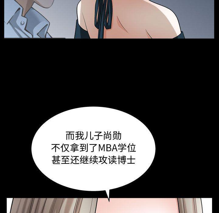 污污污的韩国漫画全集韩漫全集-第11话无删减无遮挡章节图片 