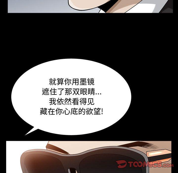 污污污的韩国漫画全集韩漫全集-第11话无删减无遮挡章节图片 