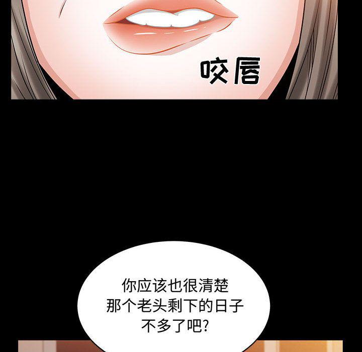 污污污的韩国漫画全集韩漫全集-第11话无删减无遮挡章节图片 