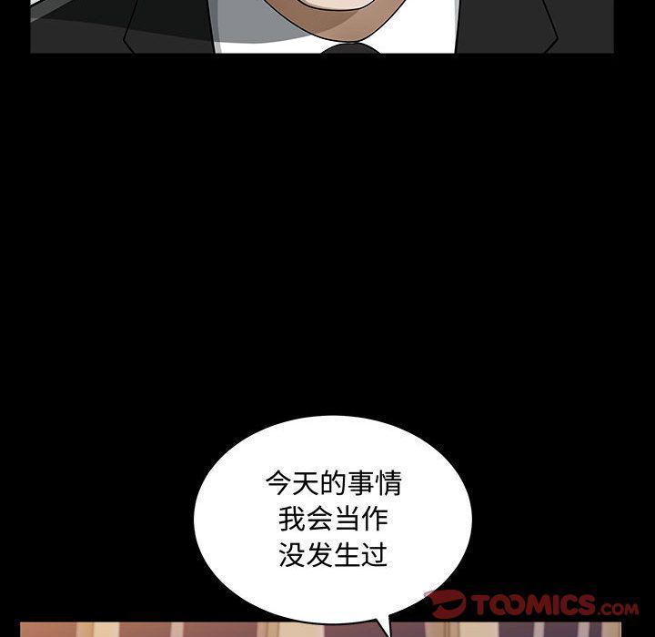 污污污的韩国漫画全集韩漫全集-第11话无删减无遮挡章节图片 