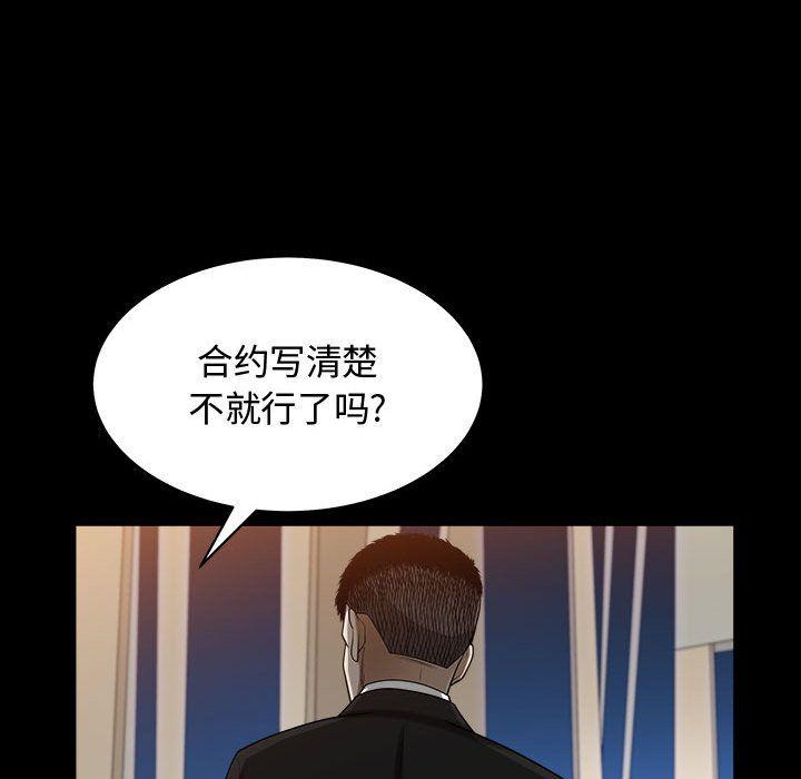 污污污的韩国漫画全集韩漫全集-第11话无删减无遮挡章节图片 