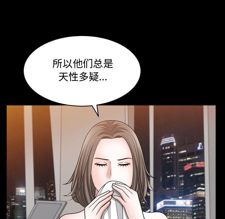 污污污的韩国漫画全集韩漫全集-第11话无删减无遮挡章节图片 