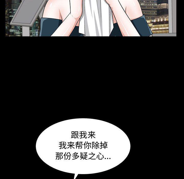 污污污的韩国漫画全集韩漫全集-第11话无删减无遮挡章节图片 