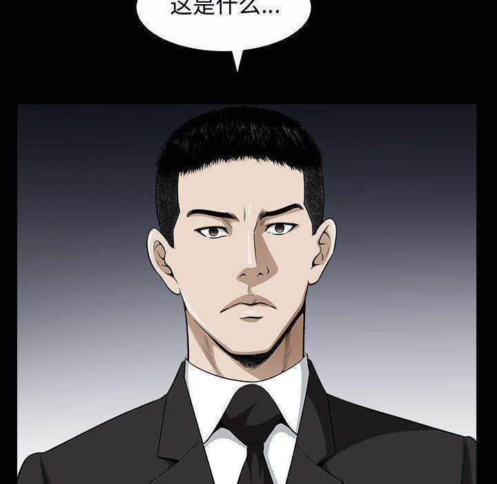 污污污的韩国漫画全集韩漫全集-第11话无删减无遮挡章节图片 