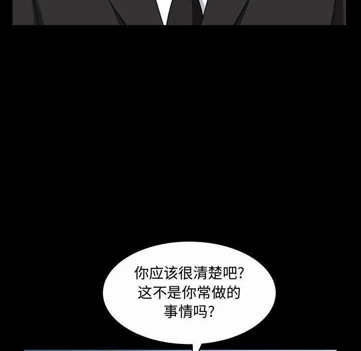 污污污的韩国漫画全集韩漫全集-第11话无删减无遮挡章节图片 