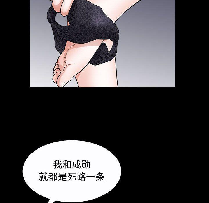 污污污的韩国漫画全集韩漫全集-第11话无删减无遮挡章节图片 