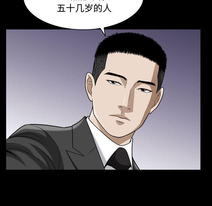 污污污的韩国漫画全集韩漫全集-第12话无删减无遮挡章节图片 