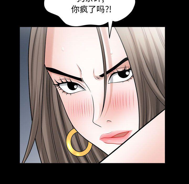 污污污的韩国漫画全集韩漫全集-第12话无删减无遮挡章节图片 