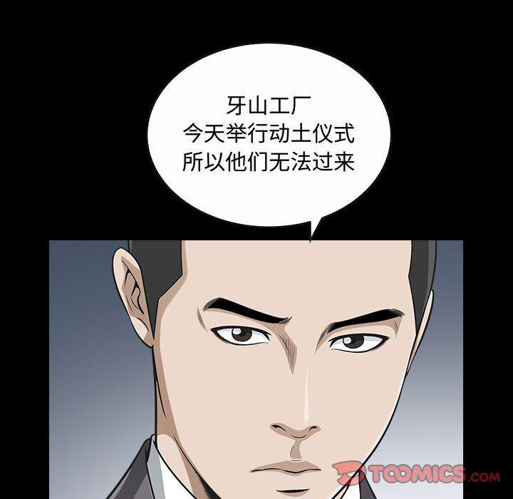 污污污的韩国漫画全集韩漫全集-第12话无删减无遮挡章节图片 