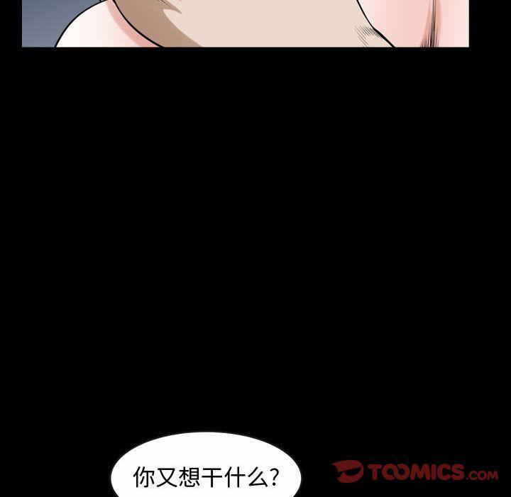 污污污的韩国漫画全集韩漫全集-第12话无删减无遮挡章节图片 