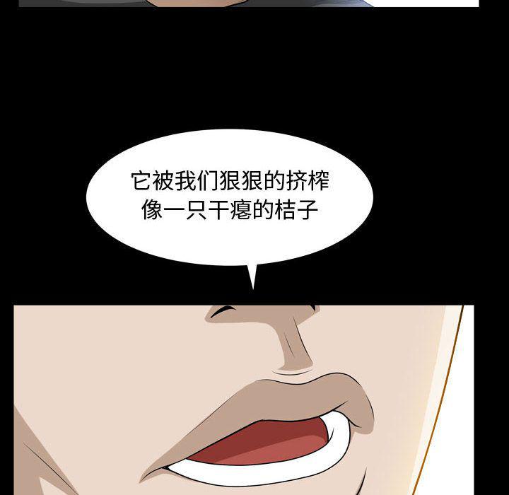 污污污的韩国漫画全集韩漫全集-第13话无删减无遮挡章节图片 