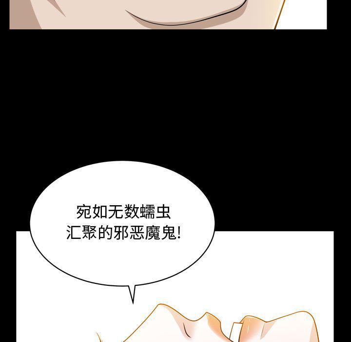 污污污的韩国漫画全集韩漫全集-第13话无删减无遮挡章节图片 