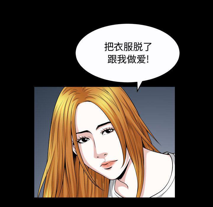 污污污的韩国漫画全集韩漫全集-第13话无删减无遮挡章节图片 