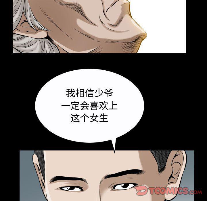 污污污的韩国漫画全集韩漫全集-第13话无删减无遮挡章节图片 