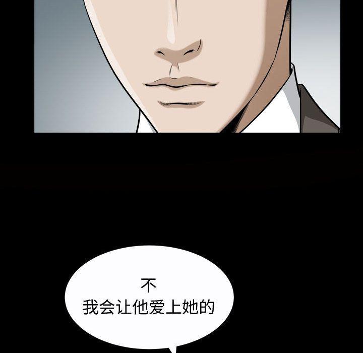 污污污的韩国漫画全集韩漫全集-第13话无删减无遮挡章节图片 