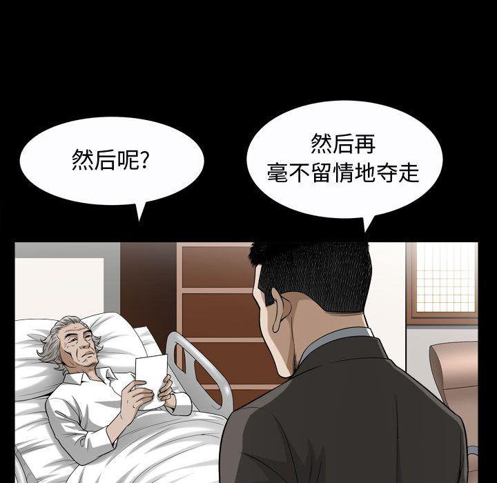 污污污的韩国漫画全集韩漫全集-第13话无删减无遮挡章节图片 