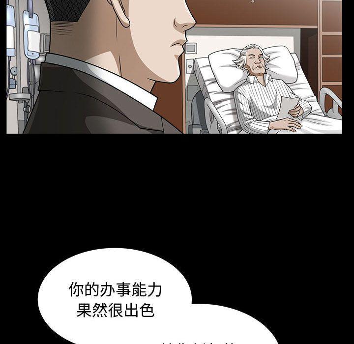 污污污的韩国漫画全集韩漫全集-第14话无删减无遮挡章节图片 