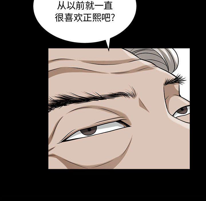 污污污的韩国漫画全集韩漫全集-第14话无删减无遮挡章节图片 