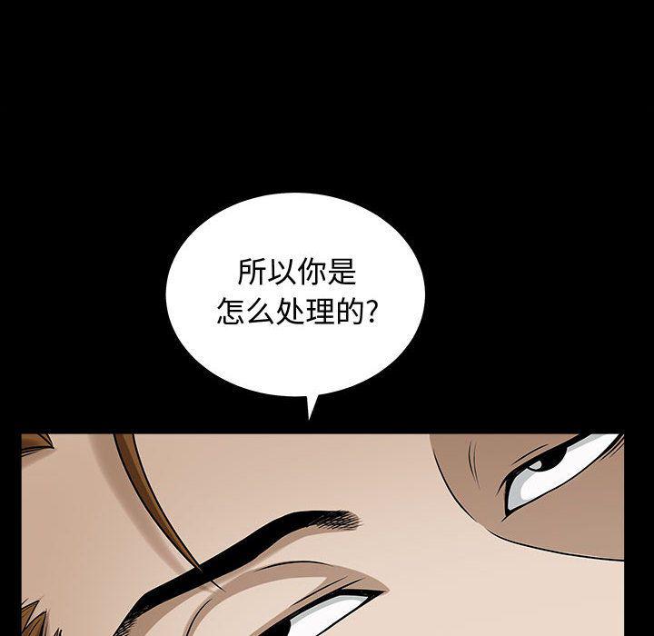 污污污的韩国漫画全集韩漫全集-第14话无删减无遮挡章节图片 