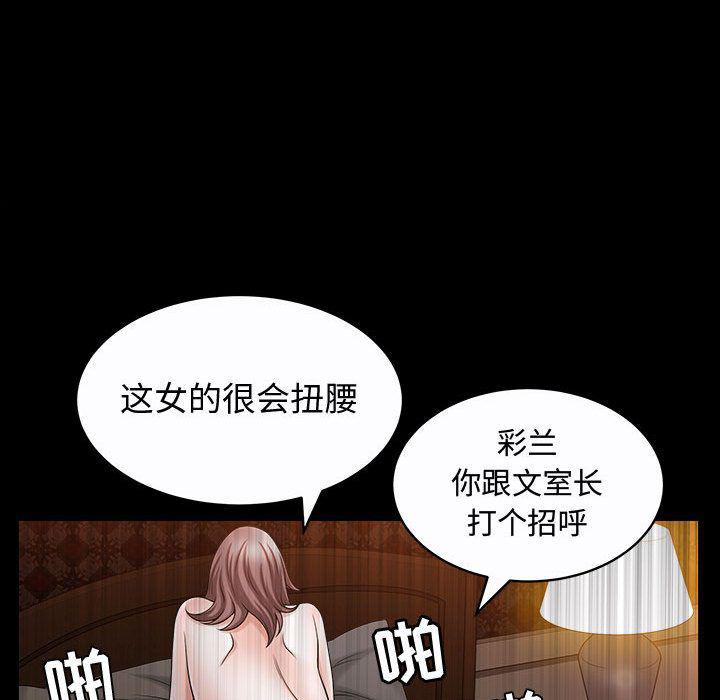 污污污的韩国漫画全集韩漫全集-第14话无删减无遮挡章节图片 