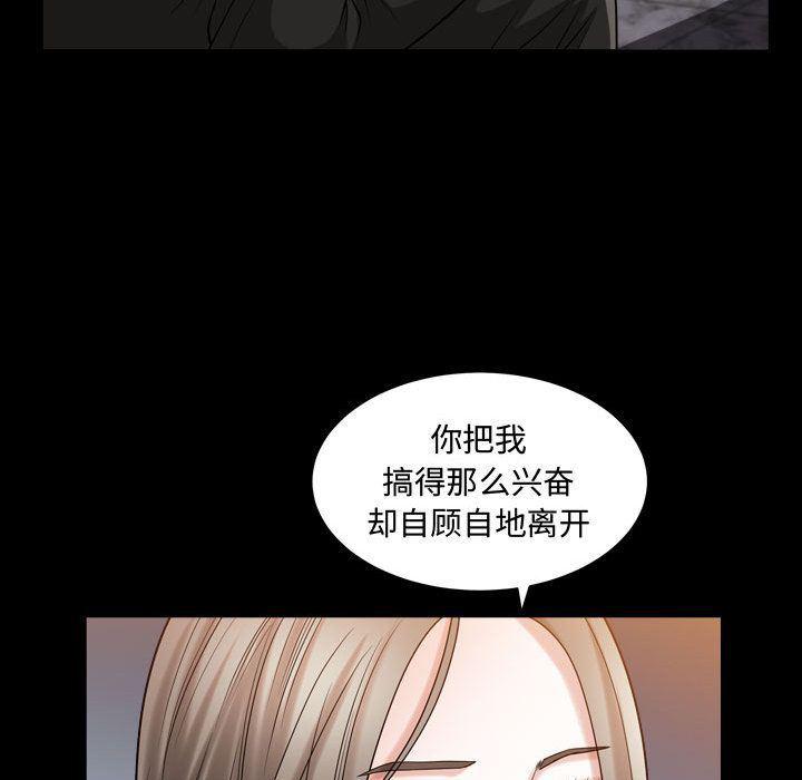 污污污的韩国漫画全集韩漫全集-第16话无删减无遮挡章节图片 