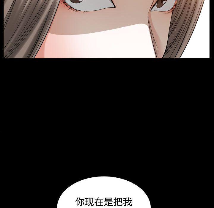 污污污的韩国漫画全集韩漫全集-第16话无删减无遮挡章节图片 