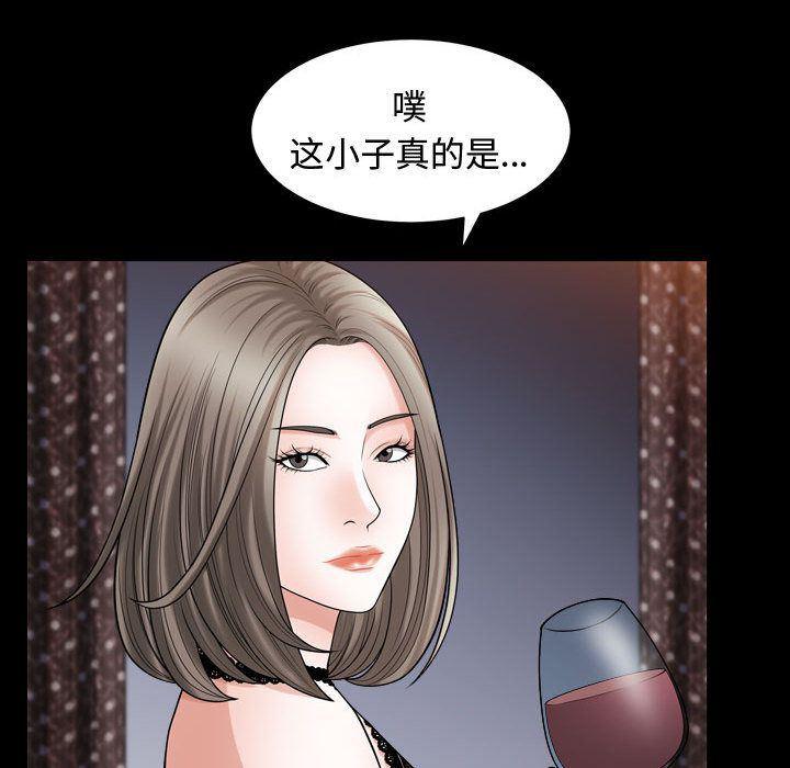 污污污的韩国漫画全集韩漫全集-第16话无删减无遮挡章节图片 