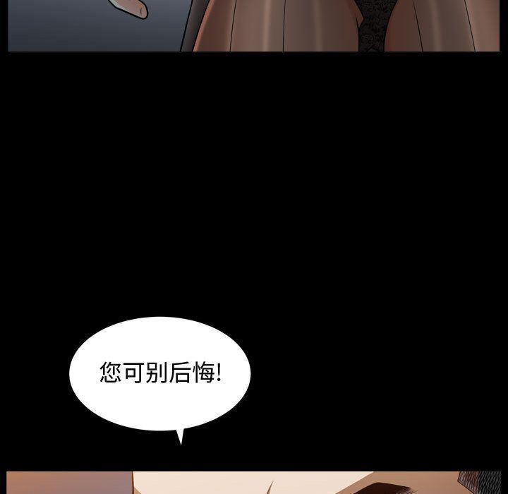 污污污的韩国漫画全集韩漫全集-第16话无删减无遮挡章节图片 