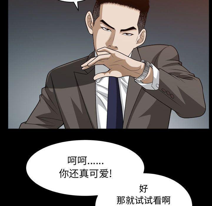 污污污的韩国漫画全集韩漫全集-第16话无删减无遮挡章节图片 