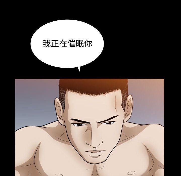 污污污的韩国漫画全集韩漫全集-第16话无删减无遮挡章节图片 